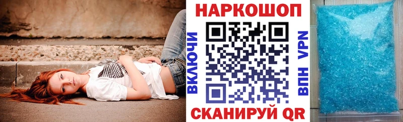 Купить Галлюциногенные грибы  Мефедрон  ГАШ  A-PVP  Лебедянь