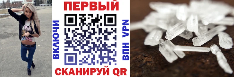 Амфетамин Premium  Купить  Лебедянь 