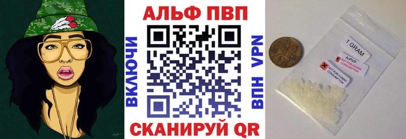 Alpha-PVP Crystall Купить закладки Лебедянь
