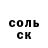 А ПВП кристаллы Tankus by
