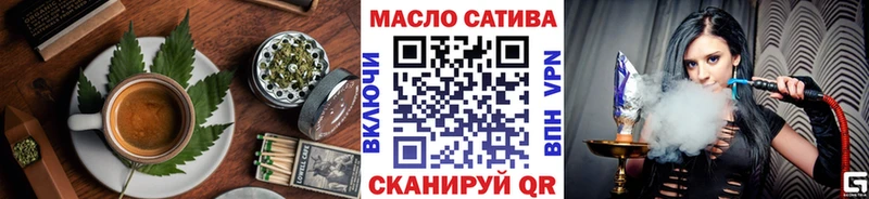 Печенье с ТГК марихуана  Купить где  Лебедянь 