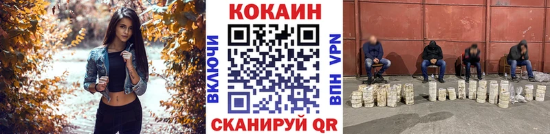 COCAIN Перу Купить где Лебедянь