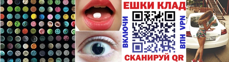 Купить где  Лебедянь  Экстази louis Vuitton 