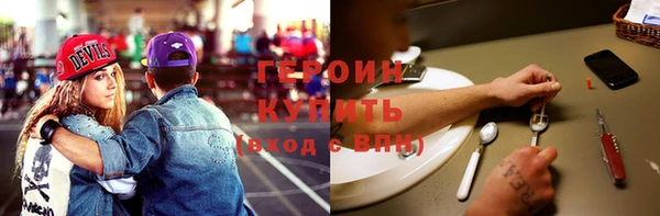 дурь Волоколамск