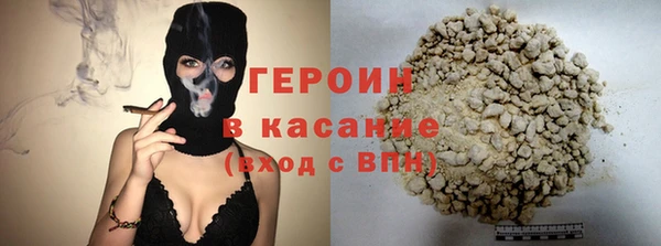 дурь Волоколамск