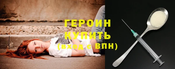 трава Володарск