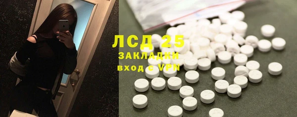 прущие крисы Бугульма