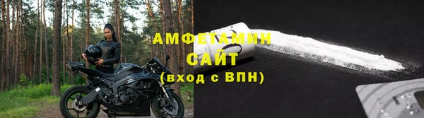 гашиш Бородино