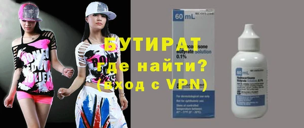 круглые Бронницы