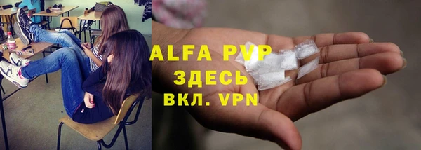 прущие крисы Бугульма