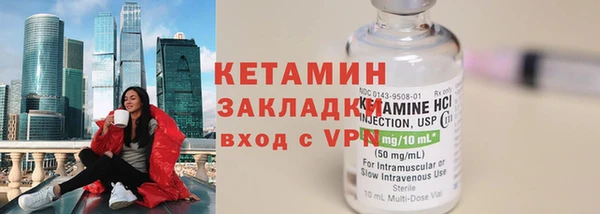 прущие крисы Бугульма
