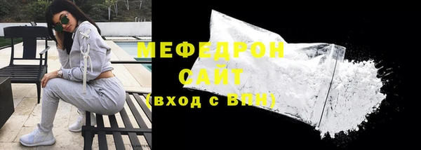 прущие крисы Бугульма