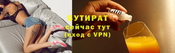 круглые Бронницы