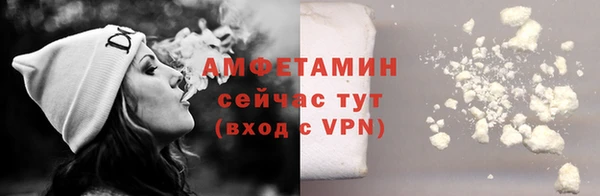 гашиш Бородино