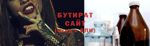 дурь Волоколамск