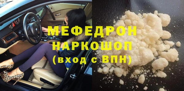 трава Володарск