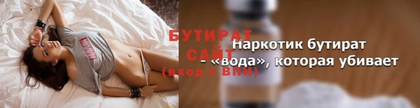 дурь Волоколамск