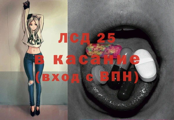 гашиш Бородино