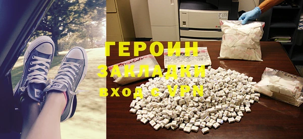 круглые Бронницы