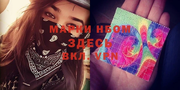 меф Волосово