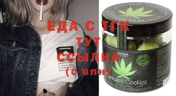 прущие крисы Бугульма
