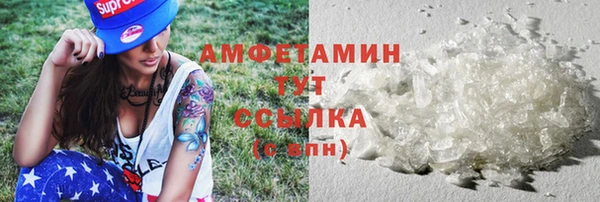 гашиш Бородино