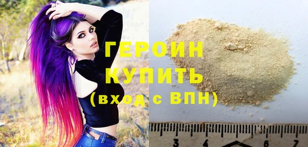 трава Володарск