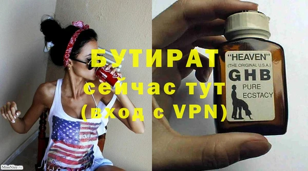 прущие крисы Бугульма