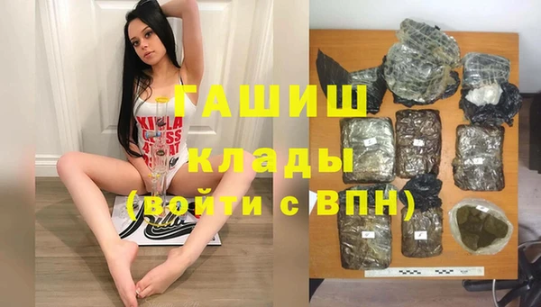 прущие крисы Бугульма