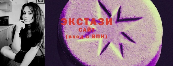 круглые Бронницы