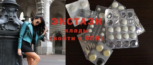 гашиш Бородино