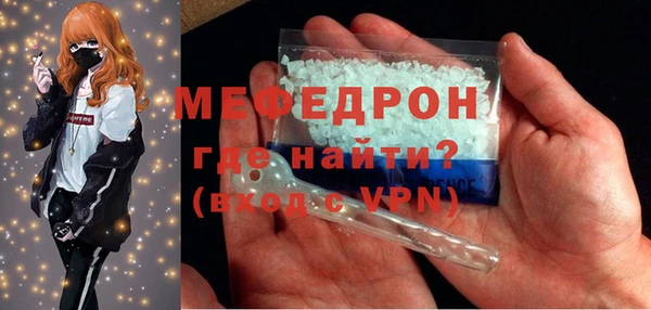 герыч Верея