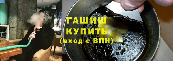 гашиш Бородино