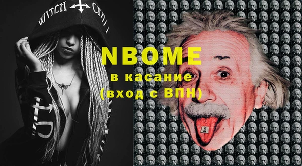 гашиш Бородино