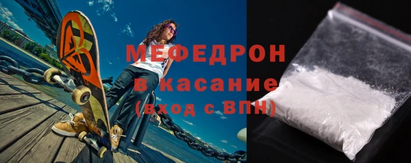 трава Володарск