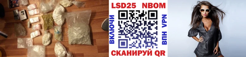 Купить  Лебедянь  Лсд 25 экстази ecstasy 
