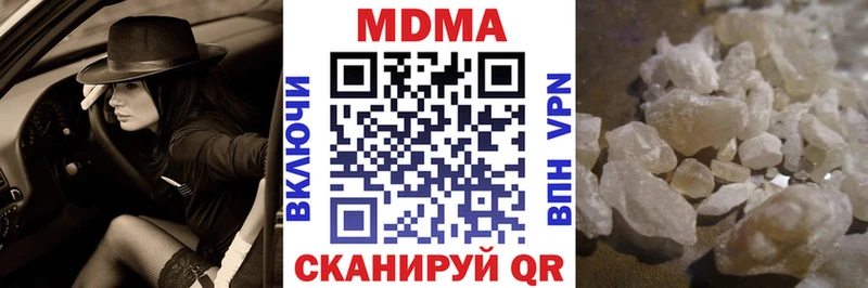 MDMA VHQ  Купить закладки  Лебедянь 