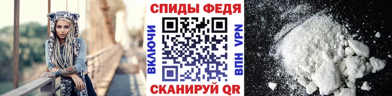 Первитин Methamphetamine  Купить где  Лебедянь 