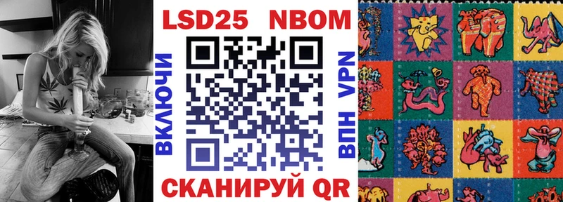 Наркотические марки 1500мкг  Купить где  Лебедянь 